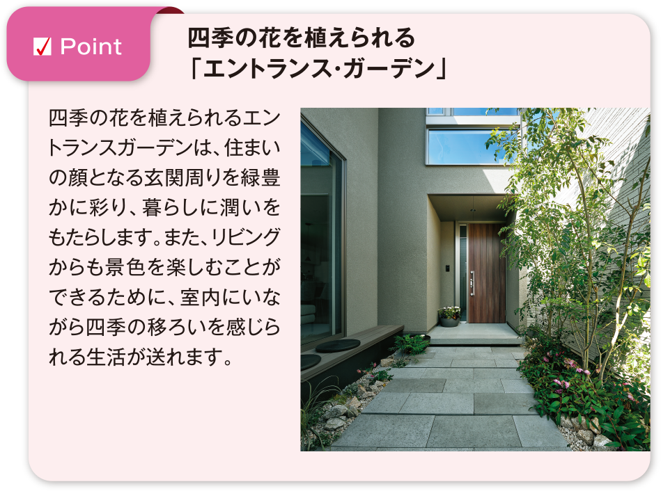 Aコース仕様
