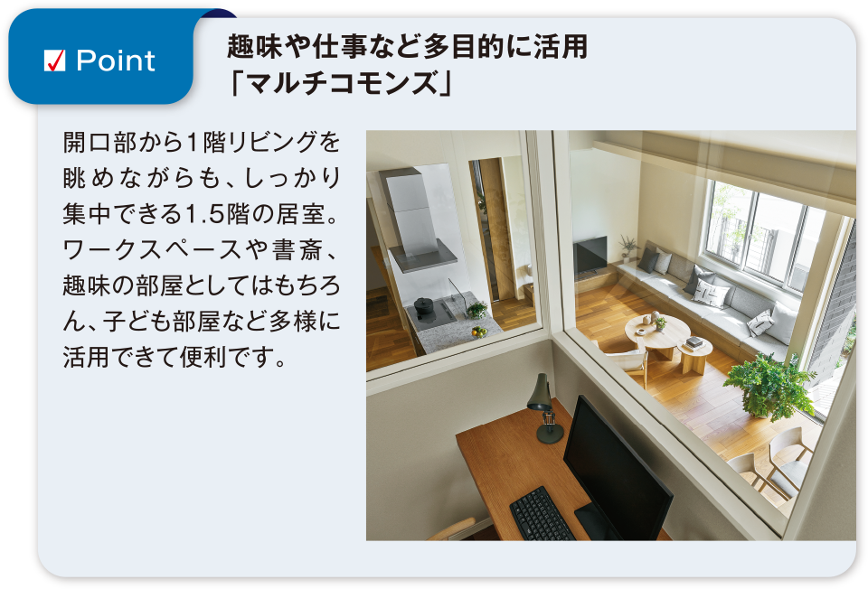 Bコース仕様