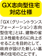 Cコース