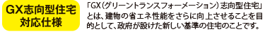 Cコース