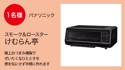 分譲フェア