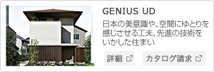 GENIUS UD