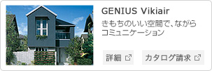 GENIUS Vikiair