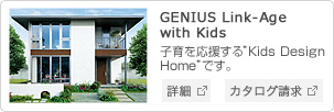 GENIUS Link-Age with Kids