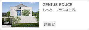 GENIUS EDUCE