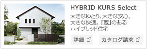 HYBRID KURA Select