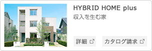 HYBRID HOME plus