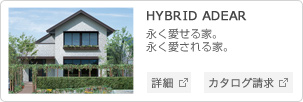 HYBRID ADEAR