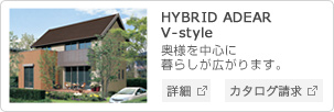 HYBRID ADEAR V-style