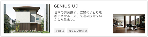 GENIUS UD